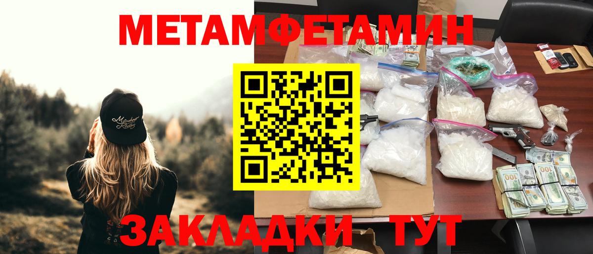 БУТИРАТ Миллерово