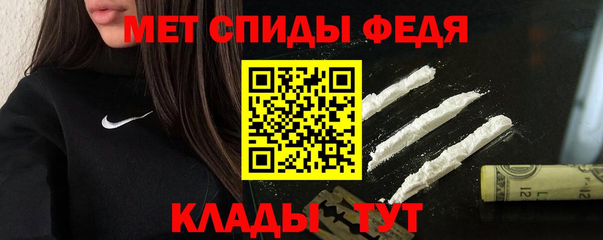 Амфетамин  Вход с VPN  omg ссылки  АМФ 98%  Миллерово 