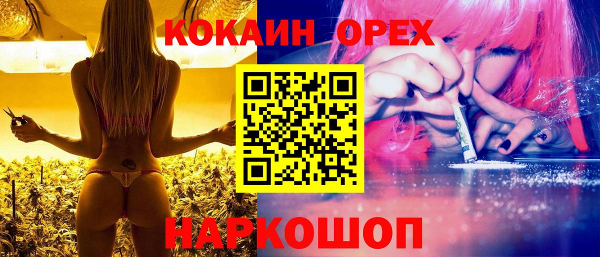КОКАИН  Кокаин Columbia  Вход с VPN  Миллерово 