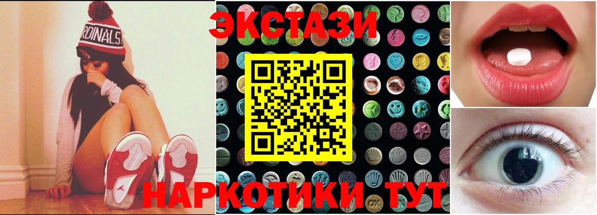 Экстази диски  даркнет сайт  Миллерово  Вход с VPN  Экстази таблы 
