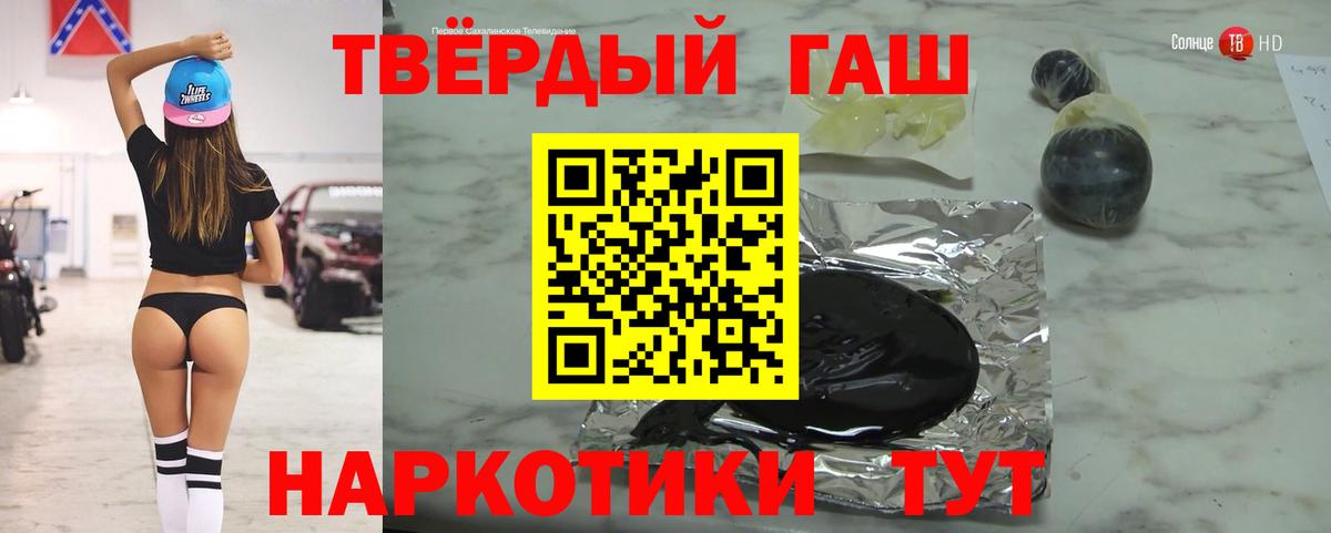 что такое наркотик  Гашиш гарик  Миллерово  Вход с VPN  Гашиш Изолятор 