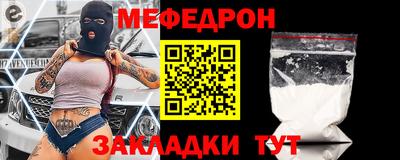 кокаин премиум Бугуруслан