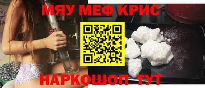 кокаин премиум Бугуруслан