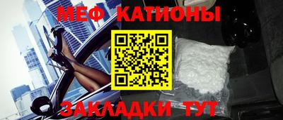 кристаллы Будённовск
