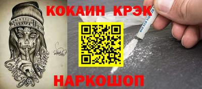 кокаин премиум Бугуруслан