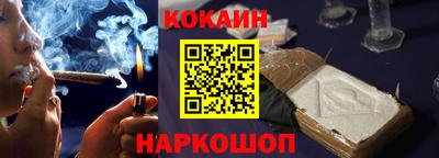 кристаллы Будённовск