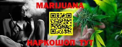 кристаллы Будённовск