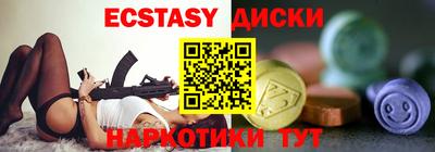 кристаллы Будённовск
