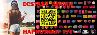 кристаллы Будённовск