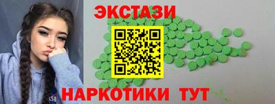 кристаллы Будённовск