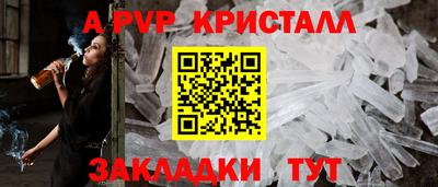 кокаин премиум Бугуруслан