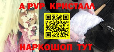 кристаллы Будённовск