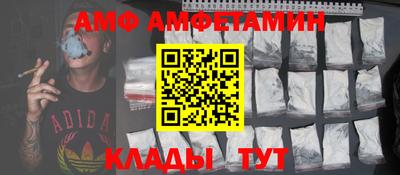 Альфа ПВП Бузулук