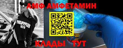 кристаллы Будённовск