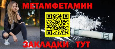 бутират Туймазы