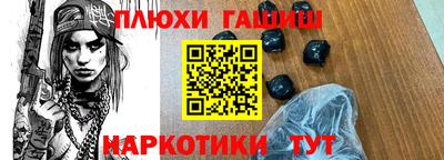 кокаин премиум Бугуруслан