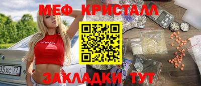 кокаин премиум Бугуруслан