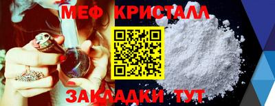 кристаллы Будённовск