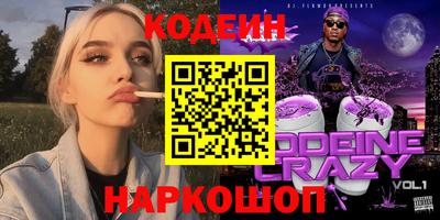 кокаин премиум Бугуруслан