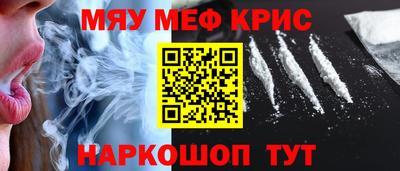 кристаллы Будённовск