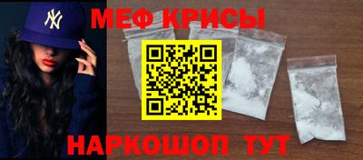 кокаин премиум Бугуруслан