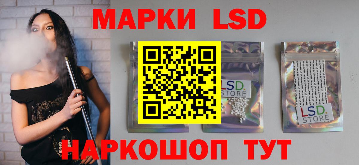 LSD-25 экстази ecstasy Миллерово