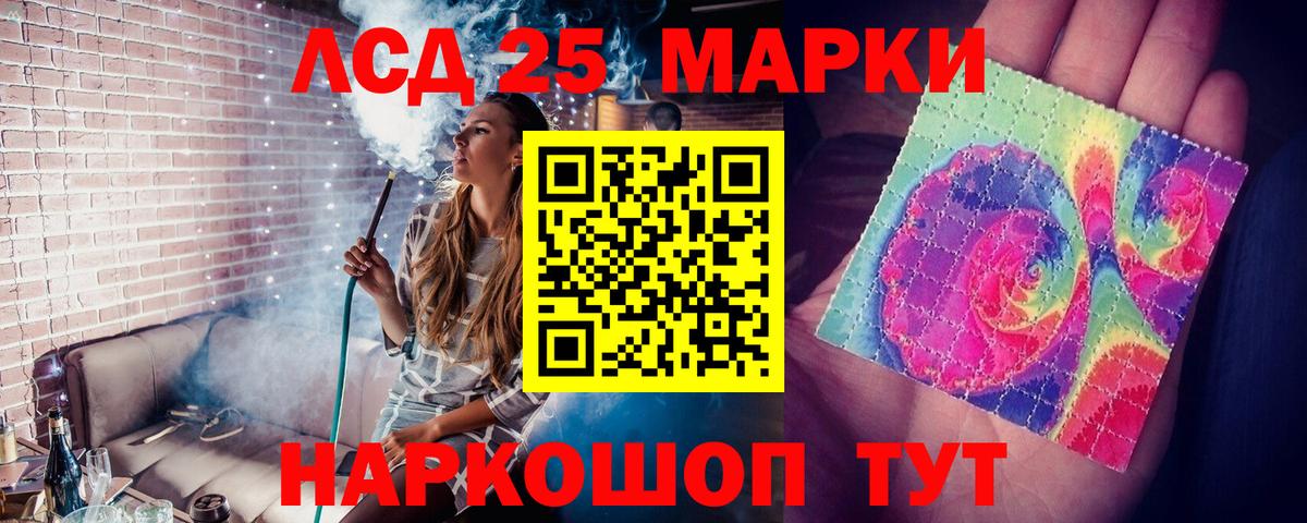 Миллерово  Лсд 25 экстази кислота  Вход с VPN 