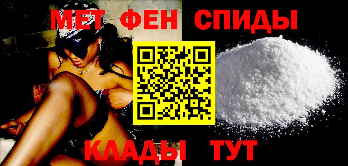 Миллерово  Метамфетамин мет  Вход с VPN  Метамфетамин  Метамфетамин мет 