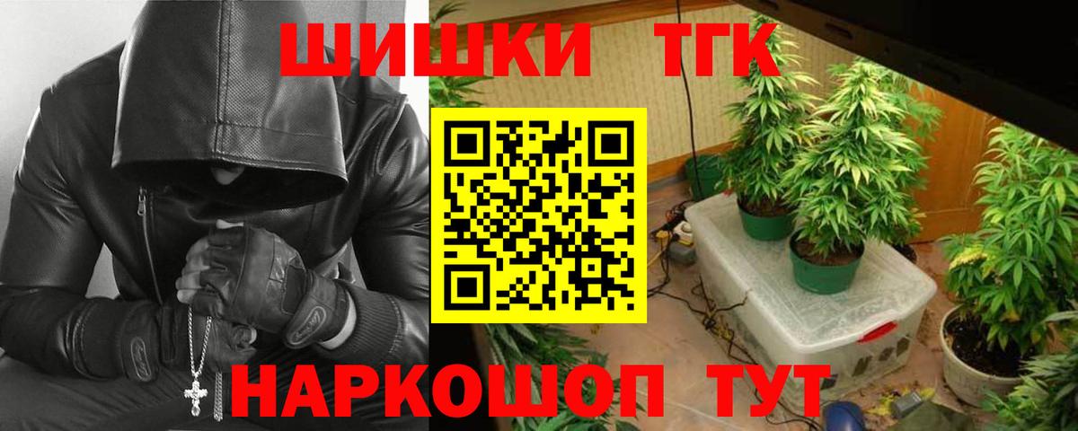 МАРИХУАНА марихуана Миллерово